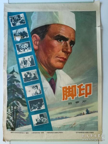 怎么做中专
